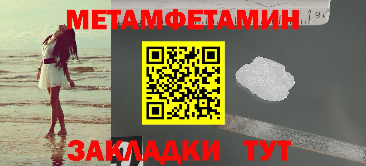 Зима  Амфетамин  Вход с VPN  АМФ 97% 