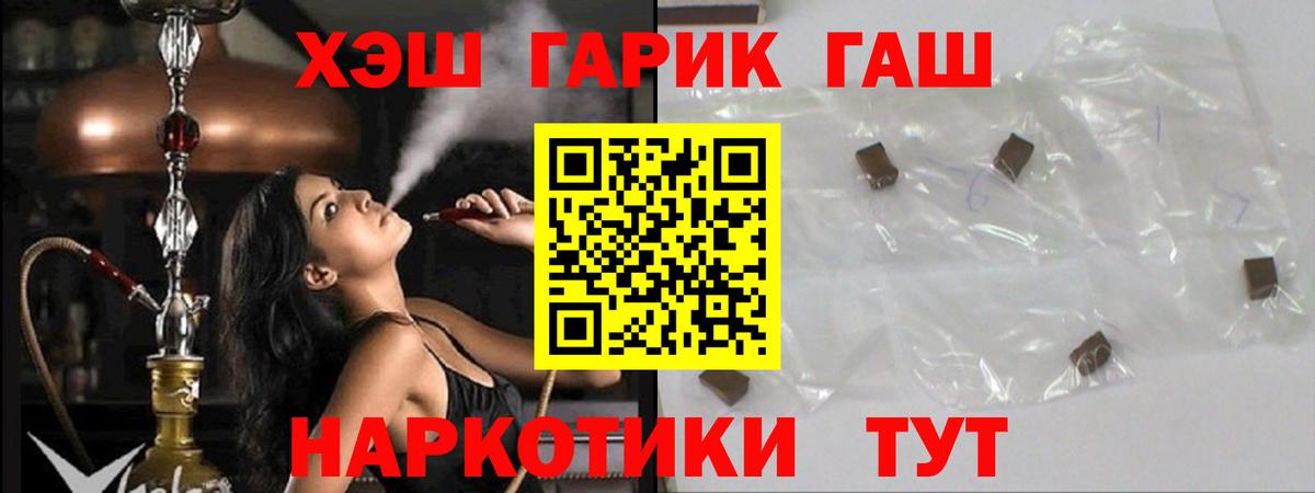 Гашиш  где продают   Зима  ГАШ гашик  ГАШ AMNESIA HAZE 