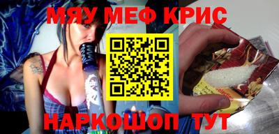 стаф Можга