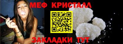 альфа пвп VHQ Малоярославец