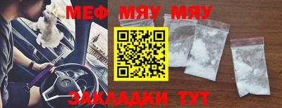 твердый Мариинск