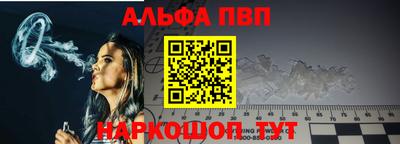 твердый Мариинск