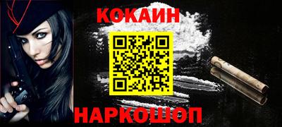 альфа пвп VHQ Малоярославец