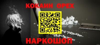 твердый Мариинск