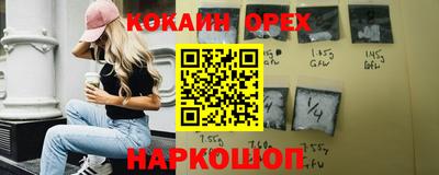 альфа пвп VHQ Малоярославец