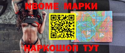 твердый Мариинск