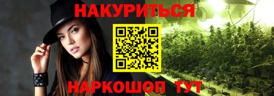 наркотики Абакан