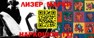 твердый Мариинск