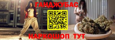 наркотики Абакан