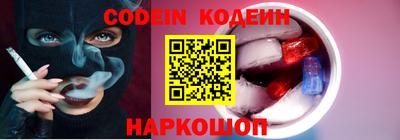 наркотики Абакан