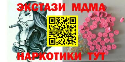 MDMA Premium VHQ Малгобек