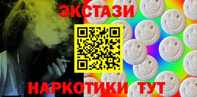 твердый Мариинск