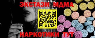 мдпв Можайск