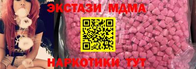 мдпв Можайск
