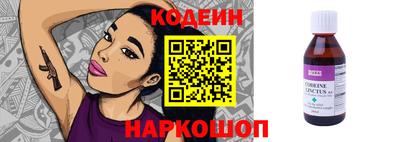 героин Абинск