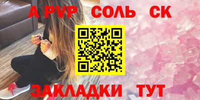 наркотики Абакан