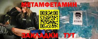 альфа пвп VHQ Малоярославец