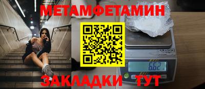 наркотики Абакан