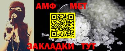альфа пвп VHQ Малоярославец