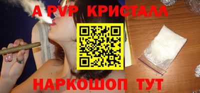 Альфа ПВП Азнакаево