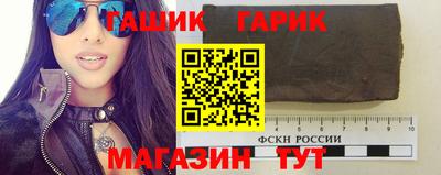 альфа пвп VHQ Малоярославец