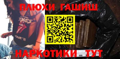 героин Абинск