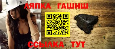 твердый Мариинск