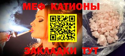 наркотики Абакан