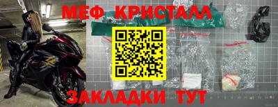 твердый Мариинск