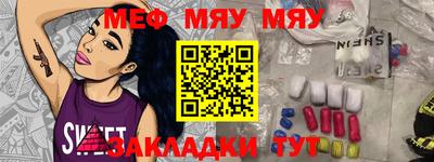 наркотики Абакан