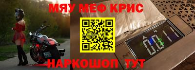 твердый Мариинск