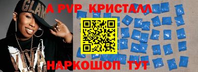 наркотики Абакан