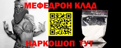 героин Абинск