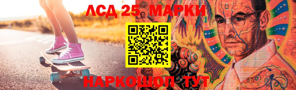 Зима  Лсд 25 экстази ecstasy  Вход с VPN  Лсд 25 экстази ecstasy 