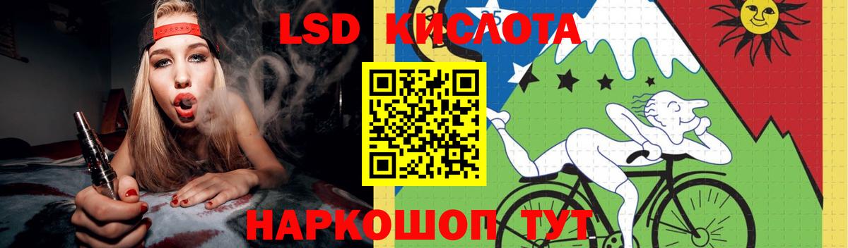 LSD-25 экстази кислота  Зима  LSD-25 экстази ecstasy 