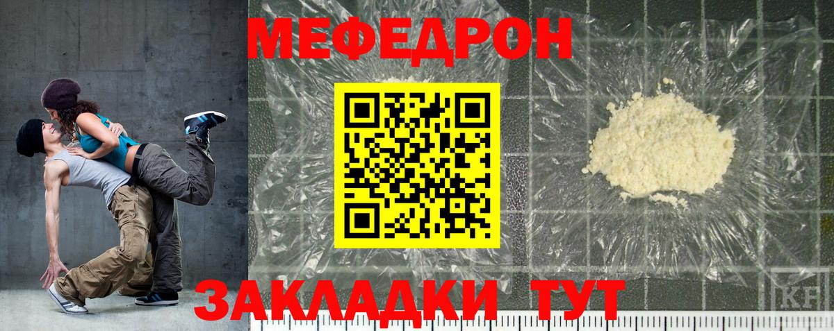 КОКАИН  Зима  Меф   Гашиш  Каннабис  Вход с VPN 