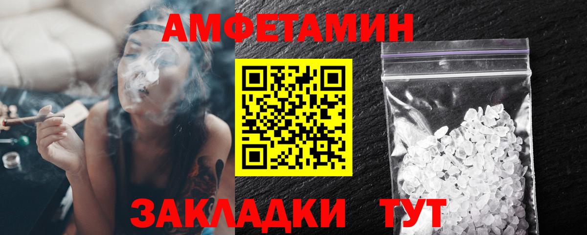 Первитин пудра Зима