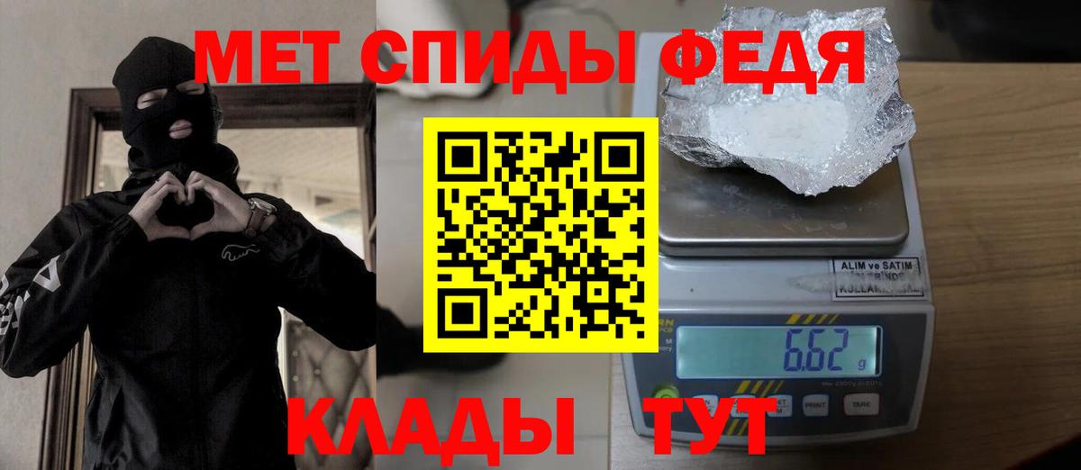 Метамфетамин Methamphetamine  Вход с VPN  Зима 