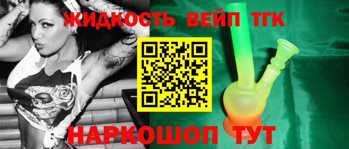 Дистиллят ТГК гашишное масло Зима