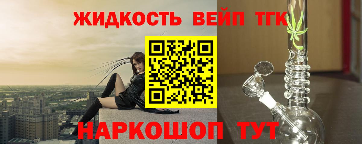 закладка  ТГК Wax  Вход с VPN  Зима 