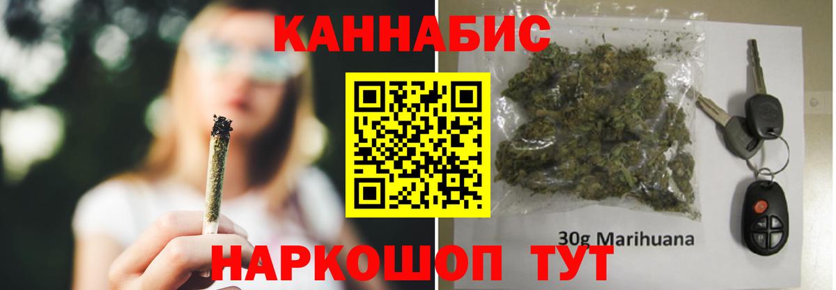 Конопля тримм  Вход с VPN  Зима  Каннабис AK-47  Бошки марихуана VHQ 